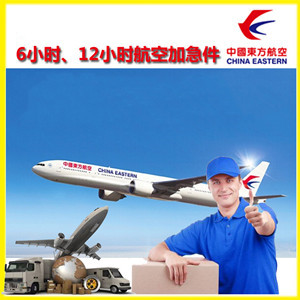 海口空运公司公司谈空运的四大作用是什么